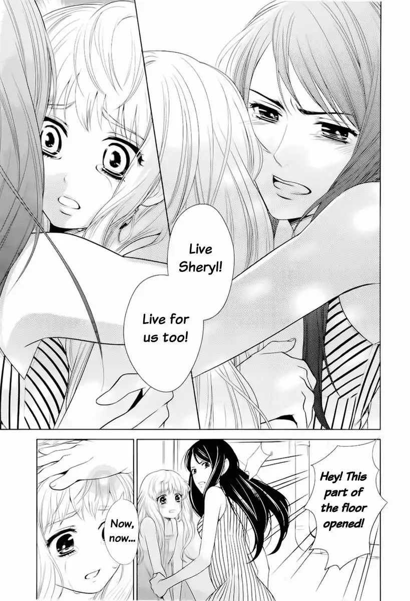 Sheryl - Kiss in the Galaxy Chapter 0 9